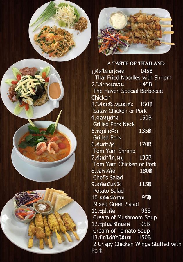 The Haven Hotel & Restaurant Pattaya Extérieur photo